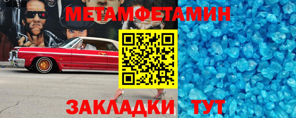 АМФЕТАМИН 98% Новосибирск