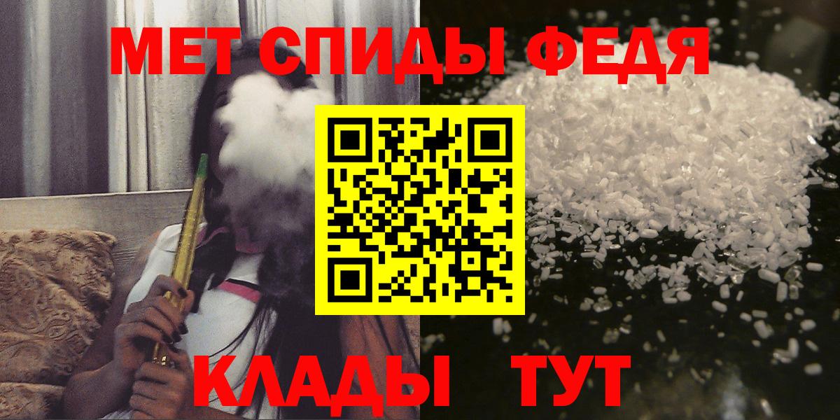 Amphetamine 98%  Амфетамин  Новосибирск  Вход с VPN 