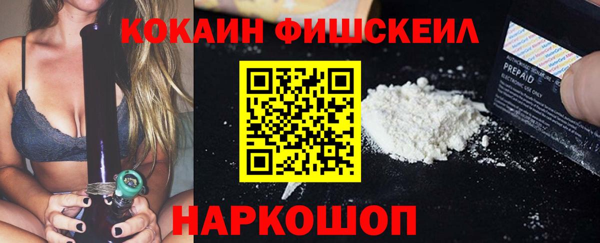 Новосибирск  Кокаин Columbia  Вход с VPN  COCAIN  COCAIN Columbia 