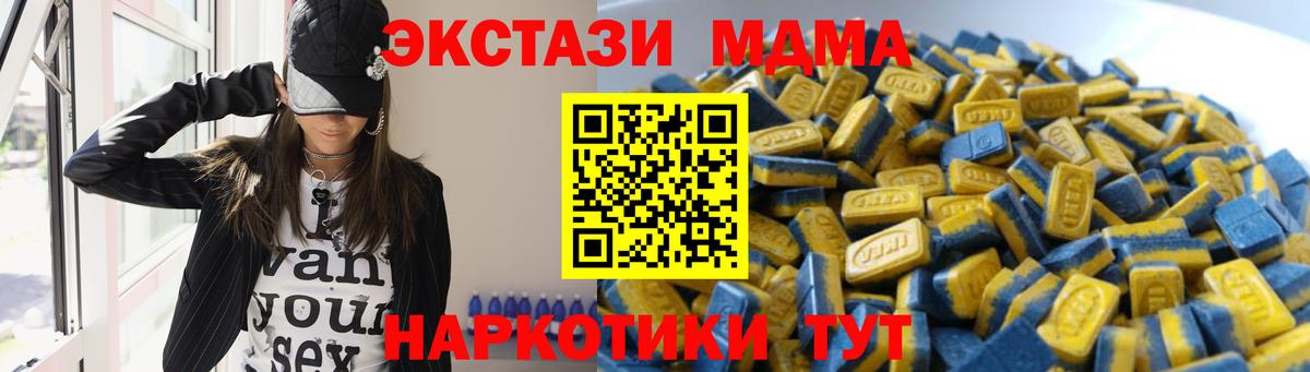 Бошки Шишки  Метадон  Мефедрон   Новосибирск  Вход с VPN 