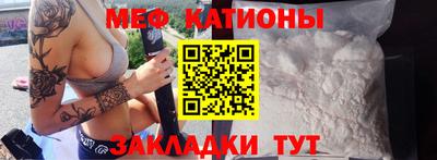 соль ск Славянск-на-Кубани