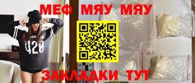 соль ск Славянск-на-Кубани