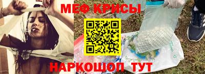 соль ск Славянск-на-Кубани