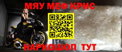 соль ск Славянск-на-Кубани
