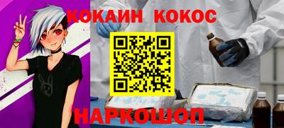 дистиллят марихуана Сланцы
