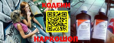 соль ск Славянск-на-Кубани