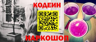 соль ск Славянск-на-Кубани