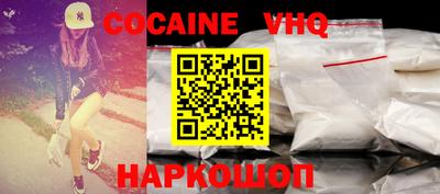 соль ск Славянск-на-Кубани