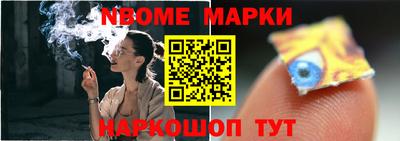 Альфа ПВП Славгород