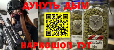 соль ск Славянск-на-Кубани