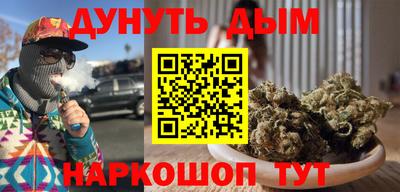 дистиллят марихуана Сланцы