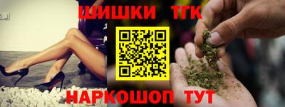 соль ск Славянск-на-Кубани