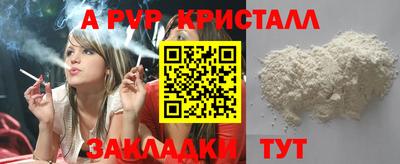 Альфа ПВП Славгород