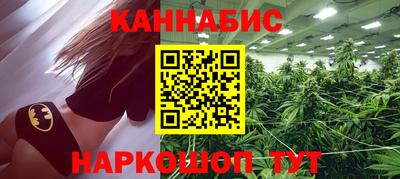 соль ск Славянск-на-Кубани