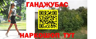 соль ск Славянск-на-Кубани