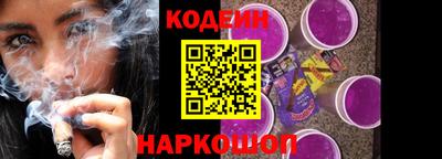 соль ск Славянск-на-Кубани