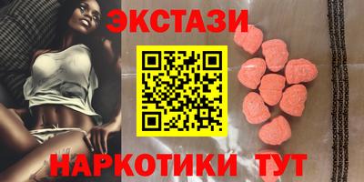 дистиллят марихуана Сланцы
