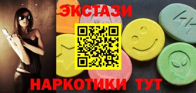дистиллят марихуана Сланцы