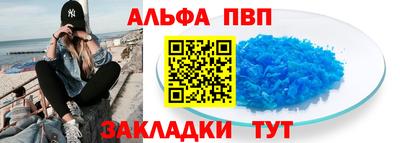 соль ск Славянск-на-Кубани
