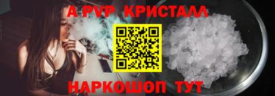 Альфа ПВП Славгород