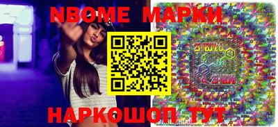 соль ск Славянск-на-Кубани