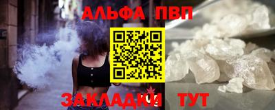 Альфа ПВП Славгород