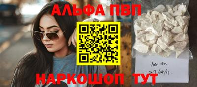 соль ск Славянск-на-Кубани