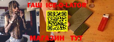дистиллят марихуана Сланцы