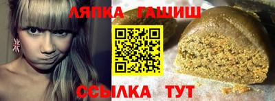 дистиллят марихуана Сланцы