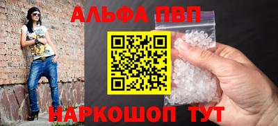 Альфа ПВП Славгород