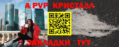 Альфа ПВП Славгород