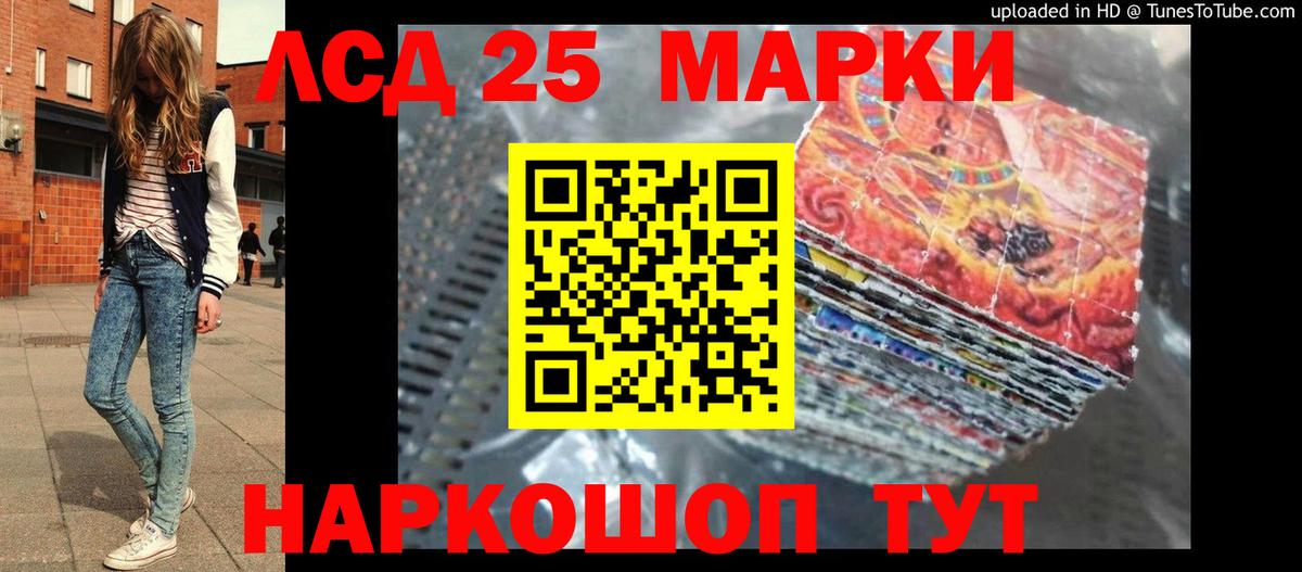Новосибирск  LSD-25 экстази ecstasy  Вход с VPN  LSD-25 экстази ecstasy 