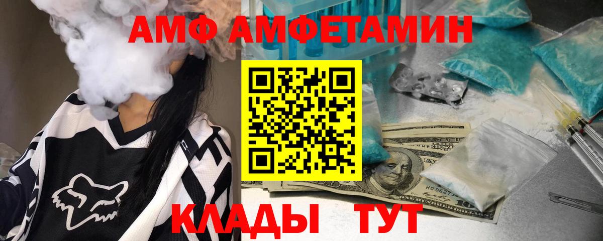 Новосибирск  Первитин пудра  Вход с VPN 