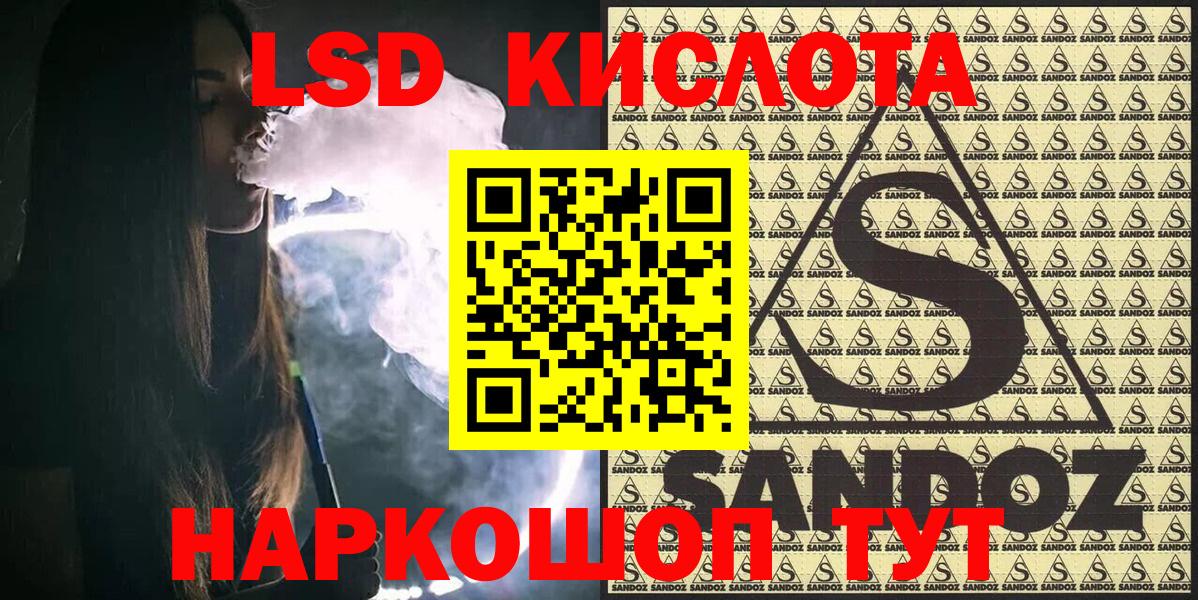 Марки 25I-NBOMe 1500мкг  Вход с VPN  Новосибирск 