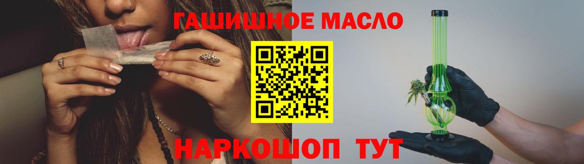 Дистиллят ТГК Wax Новосибирск