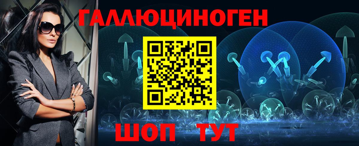 Галлюциногенные грибы GOLDEN TEACHER Новосибирск