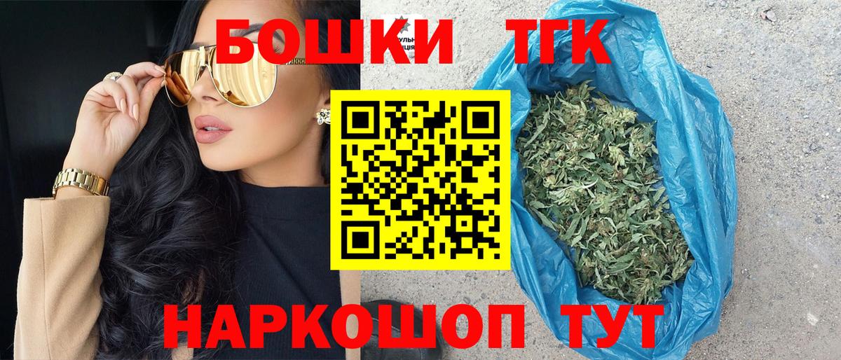Шишки марихуана тримм  Бошки марихуана SATIVA & INDICA  Конопля сатива  Новосибирск  Вход с VPN  Канабис семена 